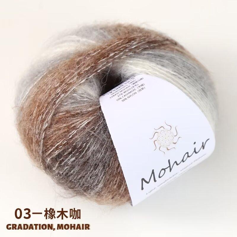 Gradient Mohair Soft Cotton Yarn For DIY Crochet Hand Knitting Yarn Segment Dyed Wool Yarn For Baby Sweater Hat Scarf