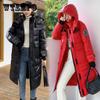 Women X-Long Winter Jacket Glossy Hooded Windproof Warm BIO Down Coat Oversize Cotton Padded Parkas