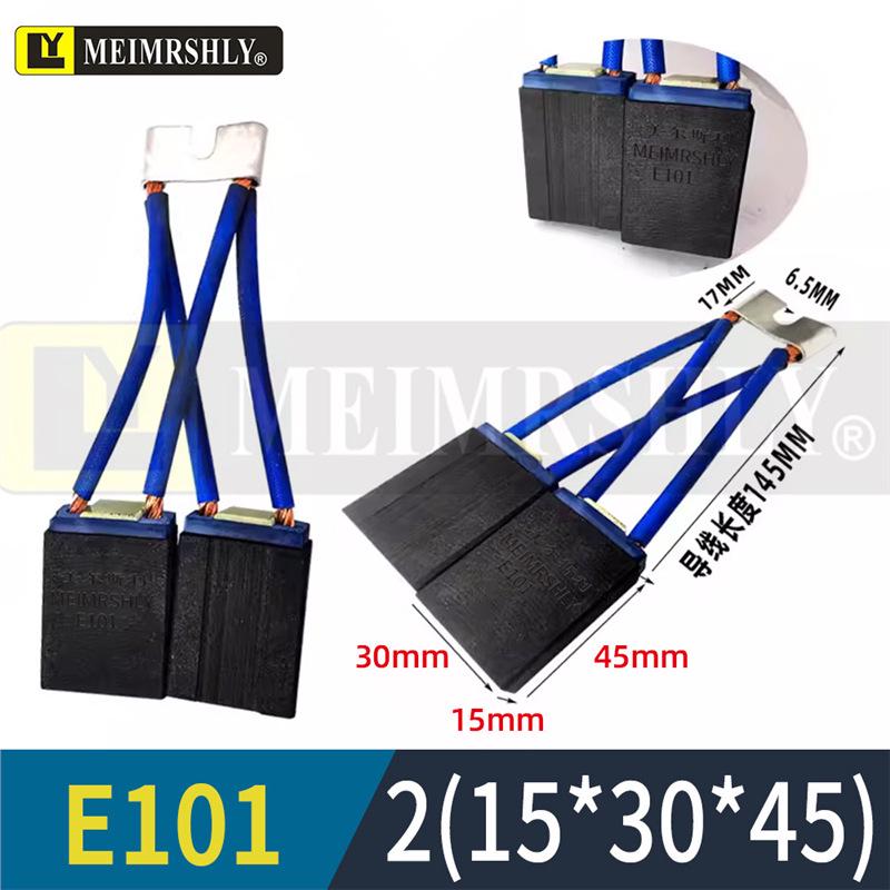 Щетки для электродвигателя MEIMRSHLY E101 - Размеры: 12,5, 16, 20, 25, 32, 40, 50, 60