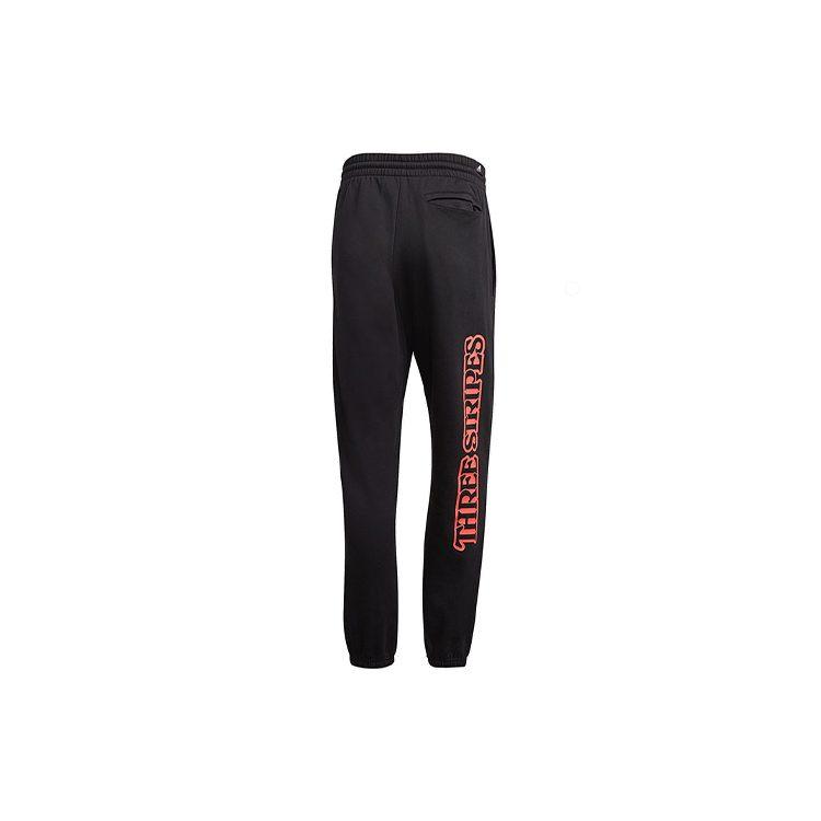 adidas Мужские вязаные спортивные штаны черные тонкие с манжетами FR6603