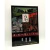 Ночь в одиночестве Yomawari Официальные иллюстрации Nippon Ichi Software Игровой Артбук