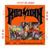 (ВЗРЫВ вер.) AESPA [RICH MAN] 6-й МИНИ-АЛЬБОМ