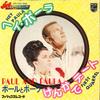 7-дюймовая пластинка PAUL PAULA Hey Paula First Quarrel 6PP1024 Philips 1972 Япония Поп Б/у