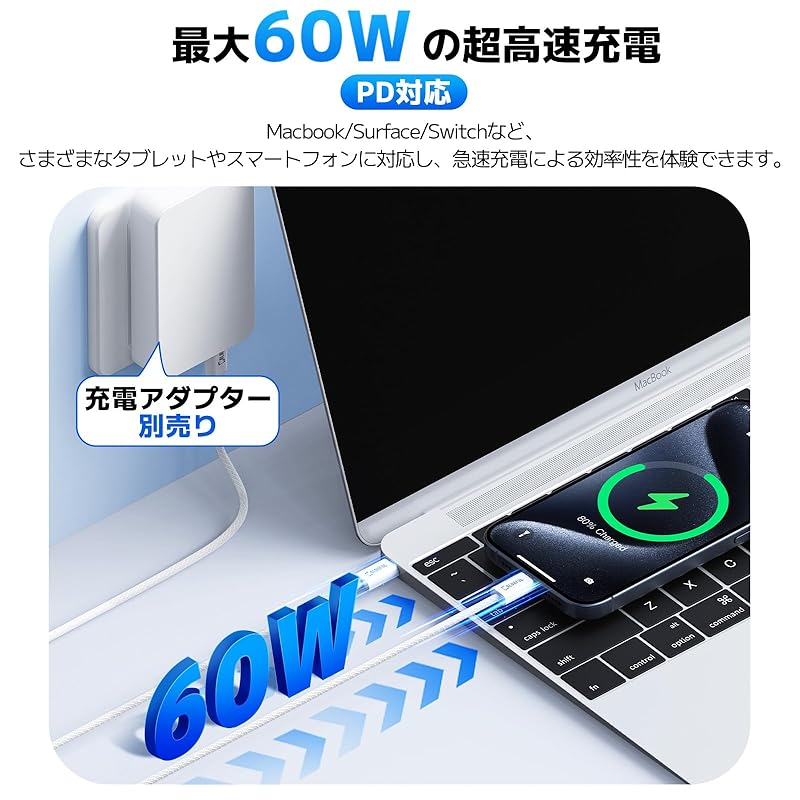 ЦВЕТНОЙ USB-кабель Type-C для быстрой зарядки iPhone 16, 15, совместимый с PD QC, Type-C до 60 Вт, 3 А, кабель для быстрой зарядки USB-C, 2 м, максимальная выходная мощность 60 Вт