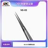 I2C 3D Пинцет из Суперсплава Нержавеющая Сталь Высокоточный Заостренный Инструмент для Ремонта Мобильных Телефонов Ультратвердый Пинцет для Протяжки Проволоки