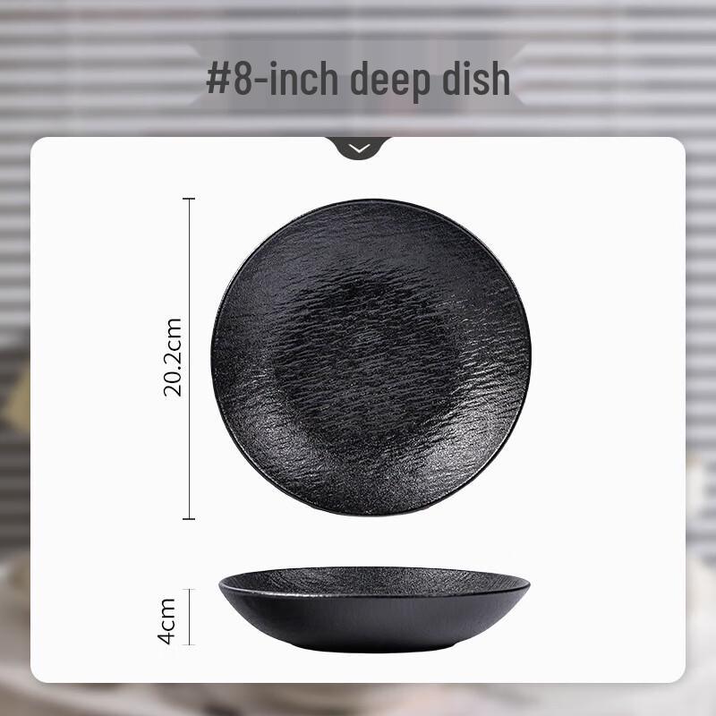 Wuhe Underglaze Ceramic Shallow Plate - Black Rock Pattern