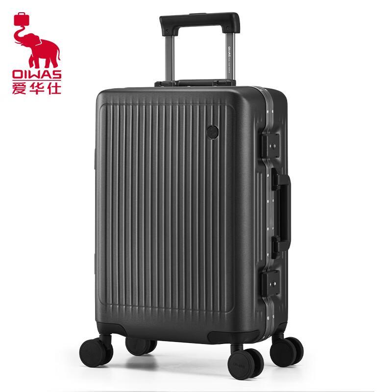 AIHUASHI OCX6672A 20-дюймовый чемодан для ПК