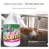Jingwanjia Healthy Care Foaming Hand Soap
