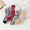 Anti-Slip Grip Non-Slip Floor Socks Warm Thermal Lining Plush Warm Socks  Winter Season