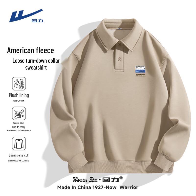 Warrior Youth Fleece Lined Pullover Sweatshirt