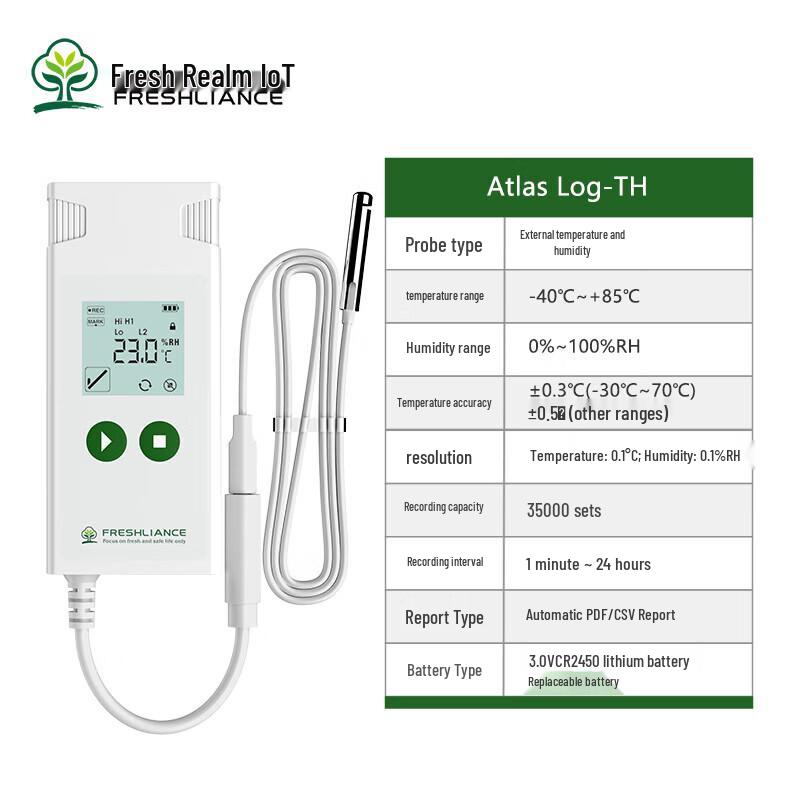 Xianjing IoT Ultra-Low Temperature USB Data Logger