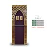 Muslim Style Mandala Refrigerator Sticker Full Film Kitchenware Self-adhesive Waterproof Double Door Freezer Cupboard Decoration Art Mural