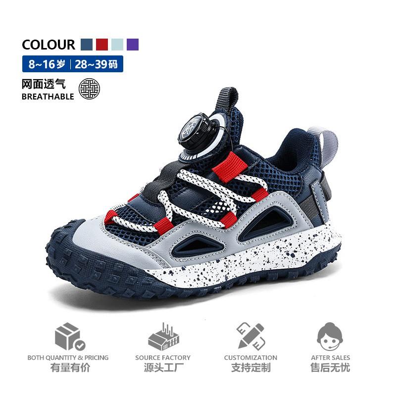 Kids Outdoor Hiking Shoes Boys Girls Lightweight Breathable Slip Resistant Sport Sneakers