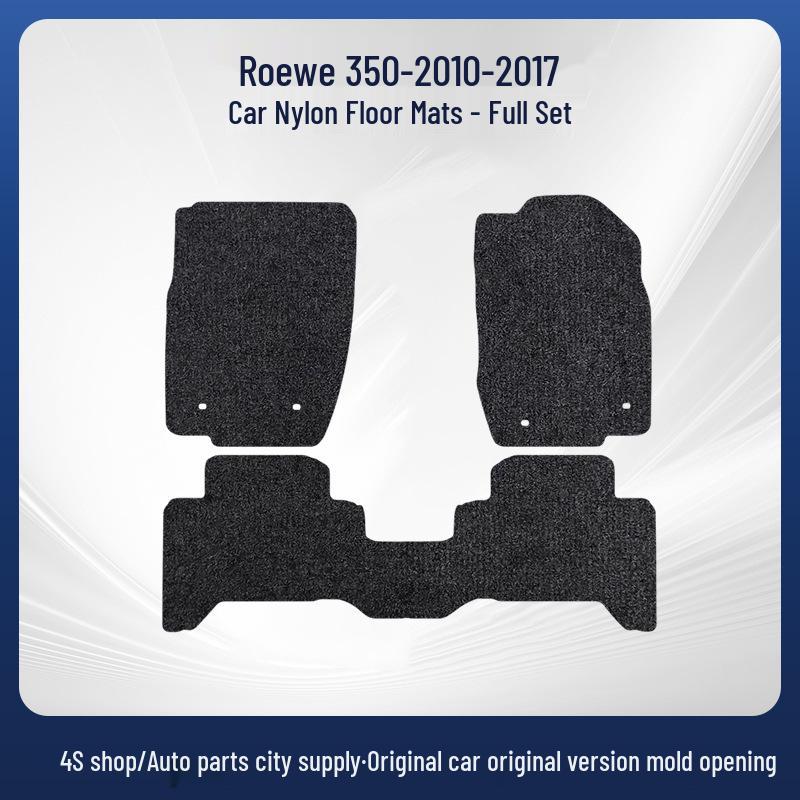 Велюровые напольные коврики из нейлона для Roewe 350 (2010-2017) Модели