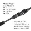 Abu Garcia Прототип Salty Stage Kurodai XKRS-772L+