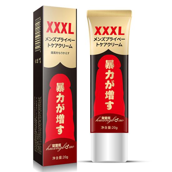 20G Men's Penis Enlargement Cream Boost Energy Enhance Libido And Improve Sex Health Penis Enlarge Cream