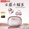 Lenovo RS119 Открытые True Wireless Bluetooth-наушники с клипсой