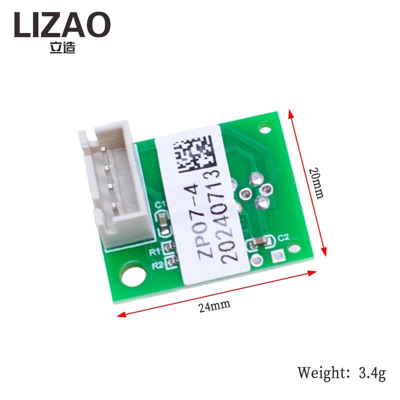LIZAO ZP17 MP111 Полупроводниковый VOC-сенсорный модуль ZP17-MP111-1 ZP17-MP111-1 для обнаружения формальдегида, бензола, CO