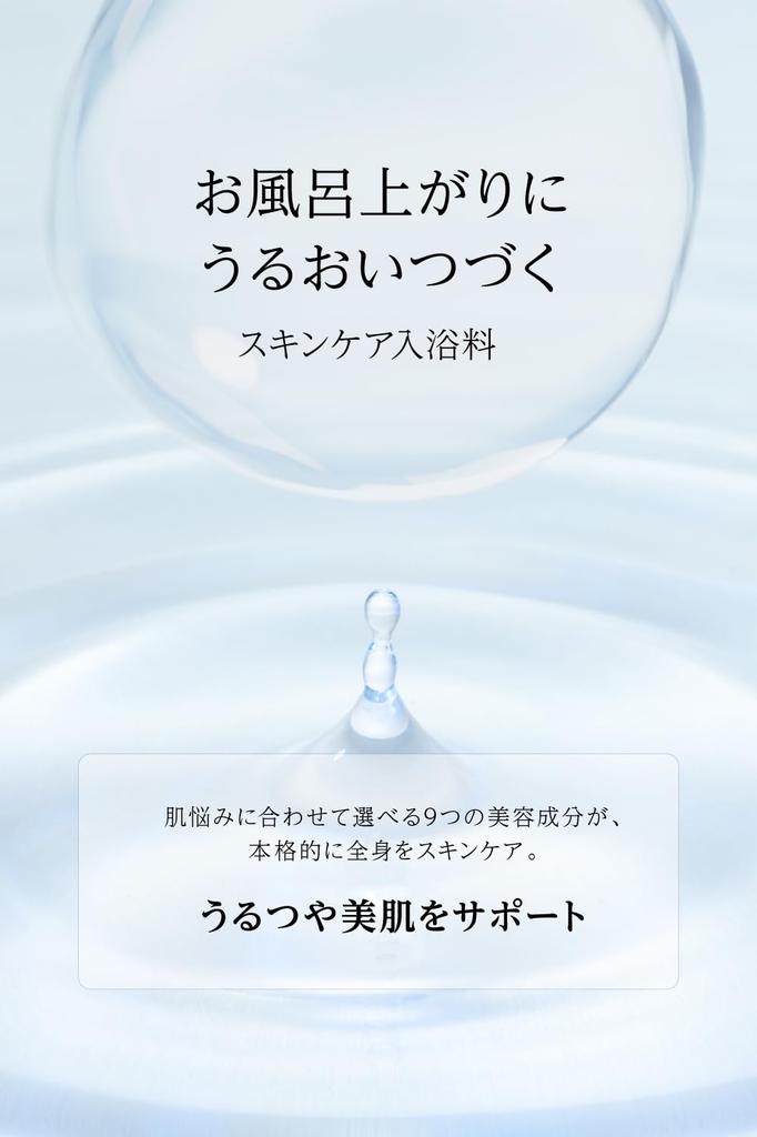 Bath Beauty Serum Amproom Acid Bath [Bath Additives, Powder, Bath] (Hyaluronic Powder)