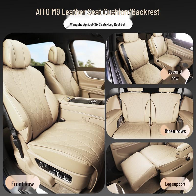 Подушка на сиденье автомобиля AITO M9 из кожи наппа - Дышащая, Вентилируемая, Всесезонный чехол