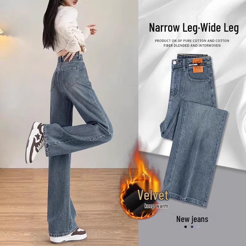 Women's 2025 Slimming High-Waisted Wide-Leg Jeans - Summer Style, Loose Fit, Thin, Narrow Straight-Leg.