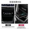 For Cadillac XT5 16-24/XT6 20-23 Car Wireless Charger Mobile Phone Fast Charging 15W Car Charging