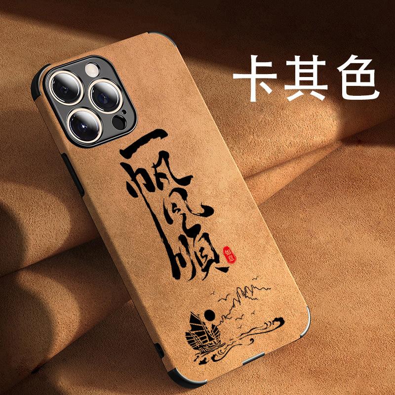 Новый Гэочао однотонный кожаный чехол для мобильного телефона Apple Huawei OPPO Xiaomi VIVO Honor в художественном стиле