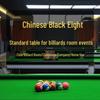 Beirong Standard Chinese 8-Ball Pool Table