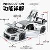 1:24 R8 LMS GT2 Гоночный Автомобиль Сплав Модель Автомобиля Литая Металлическая Модель Игрушечного Автомобиля Звук и Свет Коллекция Подарок для Детей