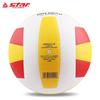 Star Kids' Training Volleyball