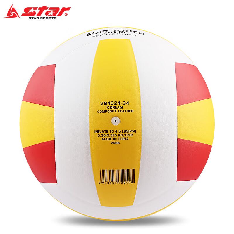 Star Kids' Training Volleyball