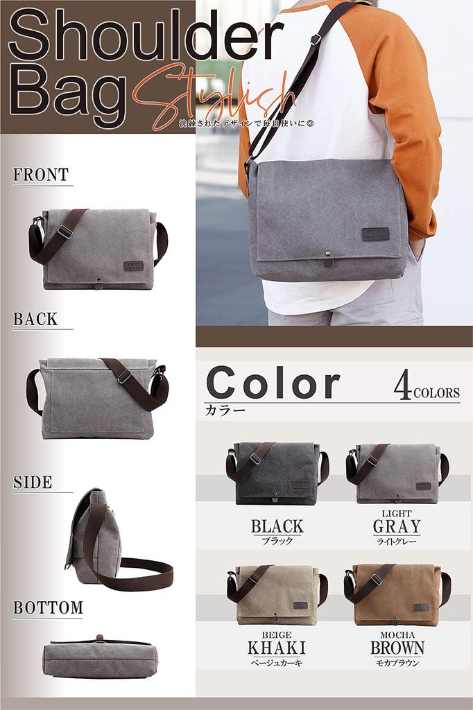 Сумка через плечо Большая вместимость Сумка через плечо Холщовая сумка А4 [RUDAN] Мужская (черный)