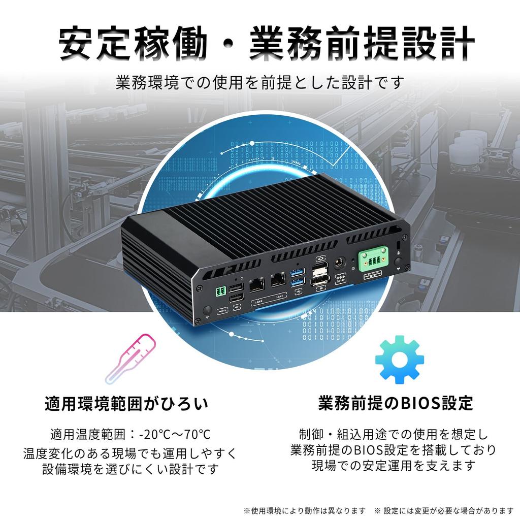 Skynew Fanless Mini Industrial Windows Intel 8GB 256GB Embedded Desktop Box Stable Auto PC, Grade, 11, i3, RAM, RAM, Control, Business-Grade Server,