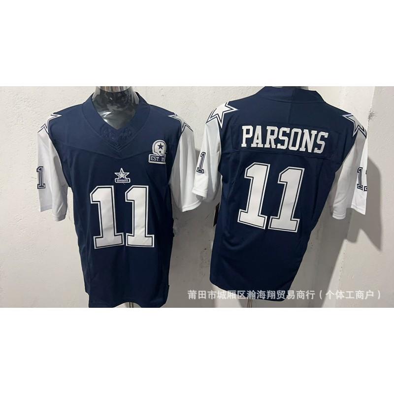 3rd Gen Cowboys Football Jersey Embroidered Rugby Game Shirt Men Women