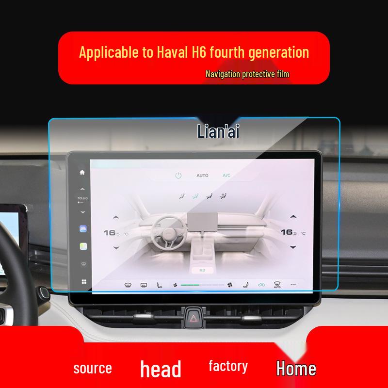 Закаленное стекло для Haval H6 2-го/3-го поколения: Защита навигации и консоли (25 Моделей)