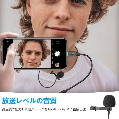 Saramonic LavMicro U1A Lavalier Microphone, Omnidirectional, Broadcast Lavalier Microphone with Lightning Connector for Direct Plug Into Smartphones,
