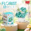 DIY Micro-Particle Building Blocks: Rose Sunflower Flower Basket Educational Toy & Desktop Ornament