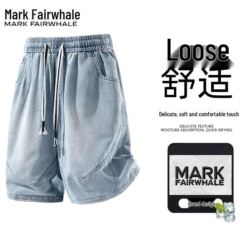Mark Fairwhale Мужские летние легкие повседневные шорты