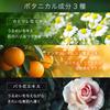 SAKURA&NATURAL Osmanthus Body Cream, Moisturizing Cream, Hand Cream, Osmanthus, Dry Skin, Additive-Free, Moisturizing