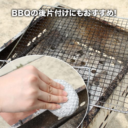 Sanbelm Kitchen Scrubber for Iron Frying Pans, Burnt Food Removal, and BBQ Stovetop Cleaning