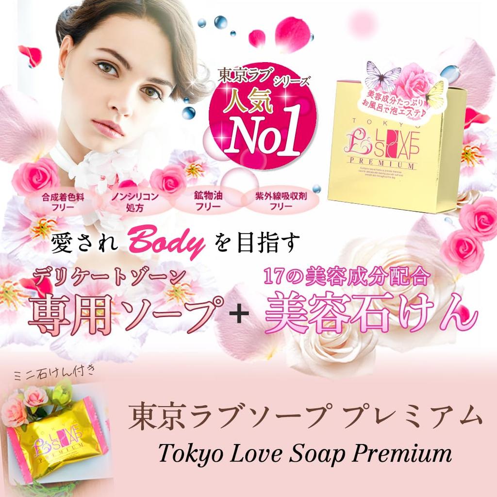 Tokyo Love Soap Premium с мини-мылом для деликатной кожи Beautiful Jamu Rose 100 г 15 г, Зона, Мыло, Аромат, VIO, Увлажняющий, Увлажняющий, Кондиционирующий,