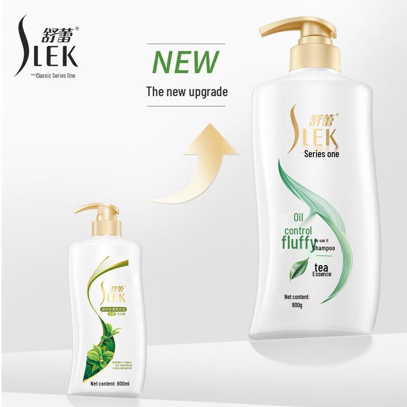 ShuLei Oil Control Volumizing Anti-Dandruff Shampoo 800ml