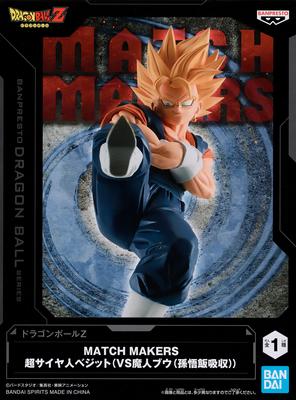 Dragon Ball Dragon Ball Z Match Makers Супер Сайян Веджито против Маджина Буу, поглотившего Сон Гохана