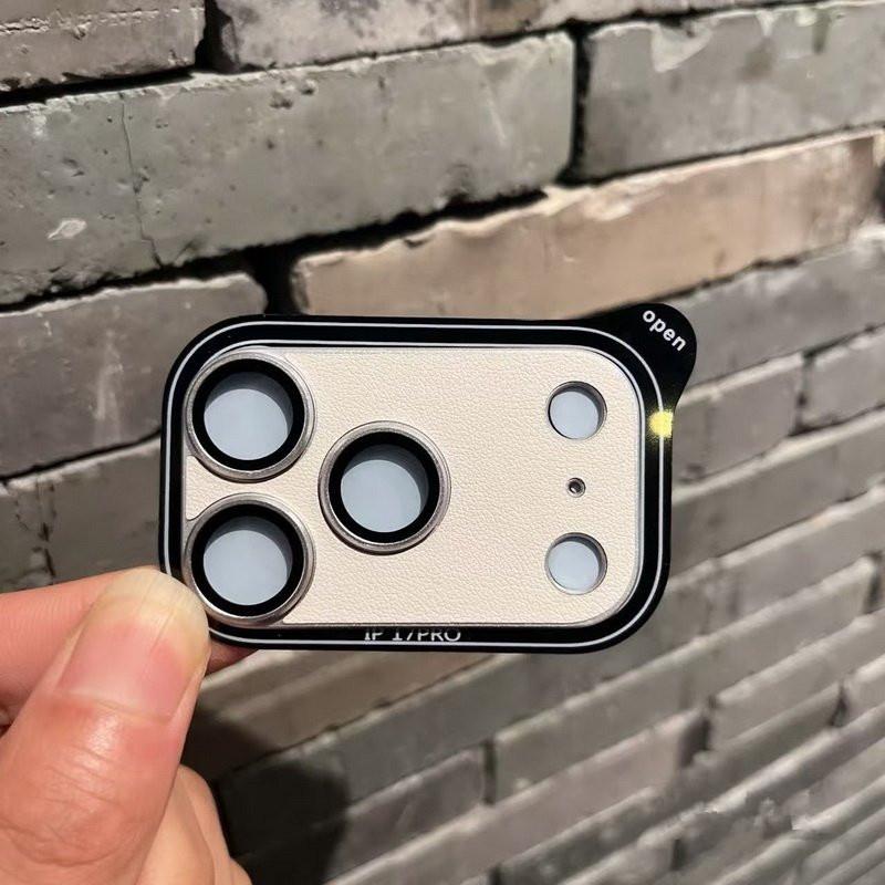 Leather armor lens film is suitable for Apple 17Promax lens film iPhone17Pro all-inclusive anti-drop.