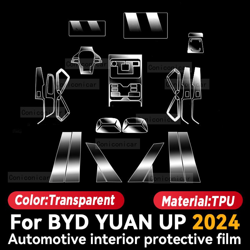 Для BYD YUAN UP 2024 Защитная пленка и противоцарапающая наклейка на центральную консоль и приборную панель автомобиля, Аксессуары