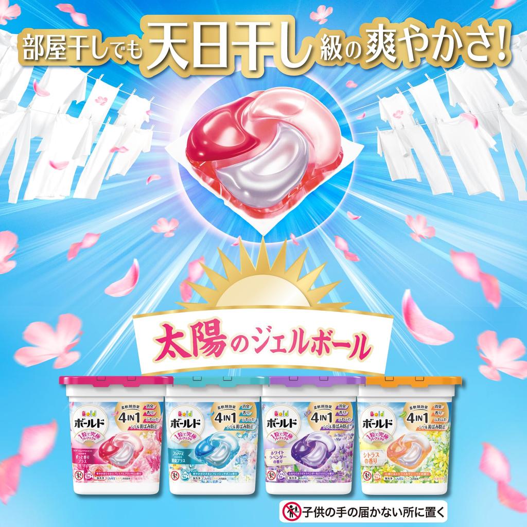 Гель-капсулы для стирки Bold 4-в-1, Аромат бодрящего цитруса и вербены, Сменный блок 96 шт. [Большая упаковка]