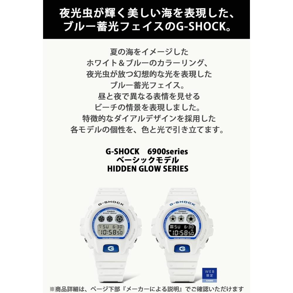 Casio Мужские G-Shock Серия Hidden Glow Особый цвет Белый Dw 6900hdS 7a1jf