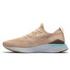 Nike Epic React Flyknit 2 Comfortable Mesh Cushioning Non-Slip Low-Top Marathon Running Shoes Unisex Sneakers Khaki BQ8928-200