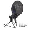 Поп-фильтр Audio-Technica AUDIO-TECHNICA AT-PF2