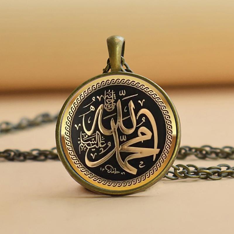 Мусульманское ожерелье, исламские украшения, исламские ювелирные изделия Аллаха, мусульманский кулон, арабский религиозный подарок